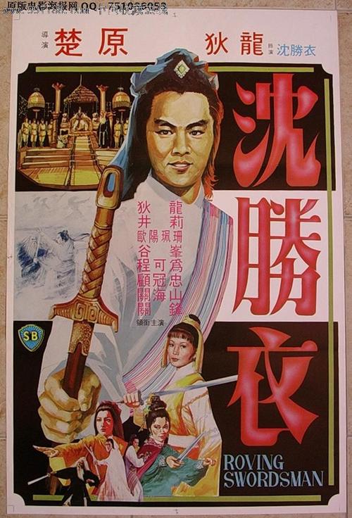 怎么买香港护照